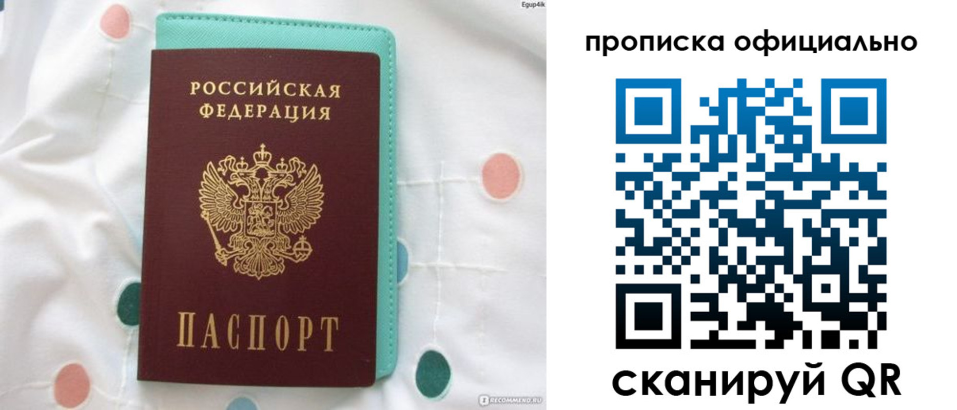 регистрация в Вязниках
