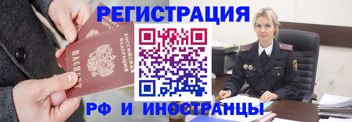 регистрация в Вязниках