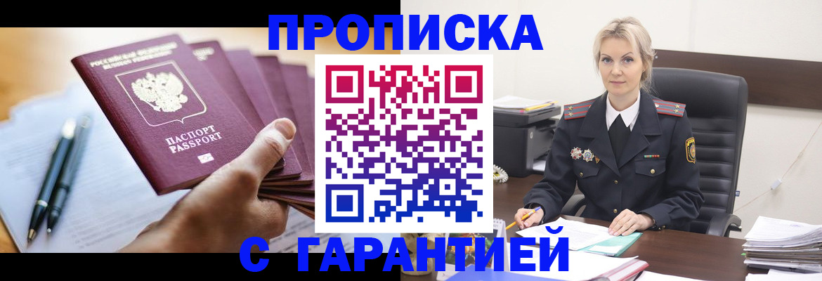 регистрация для дет. сада в Вязниках